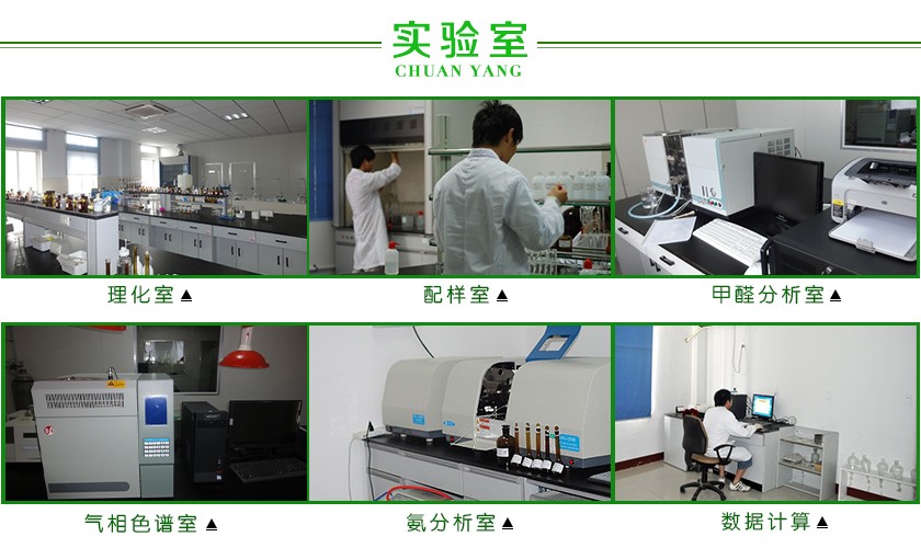 南昌室內(nèi)空氣甲醛檢測詳細(xì)流程及收費(fèi)標(biāo)準(zhǔn) 南昌室內(nèi)空氣甲醛檢測詳細(xì)流程及收費(fèi)標(biāo)準(zhǔn)