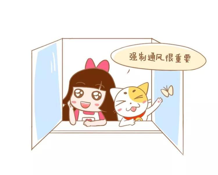 裝修后的新房通風(fēng)除甲醛有效果嗎? 裝修后的新房通風(fēng)除甲醛有效果嗎?