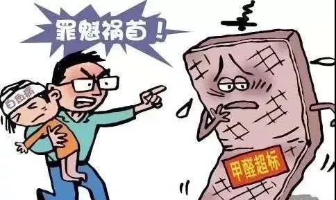 新房小孩經(jīng)常感冒和甲醛超標有關(guān)系么
